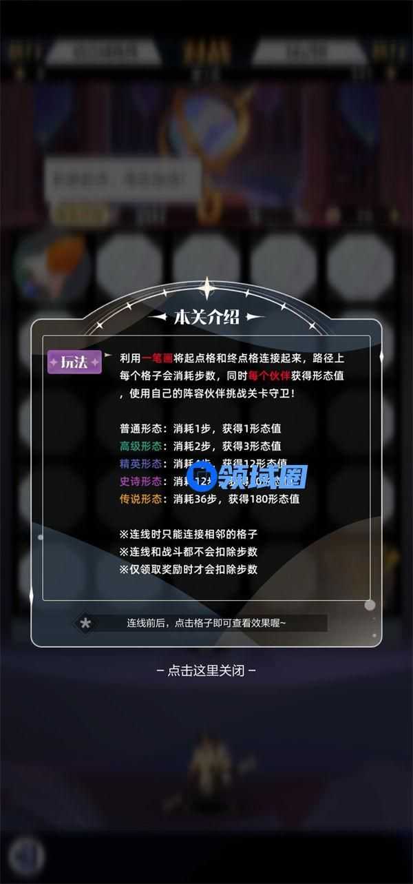 召唤与合成2寻路密室玩法介绍 召唤与合成2寻路密室怎么玩