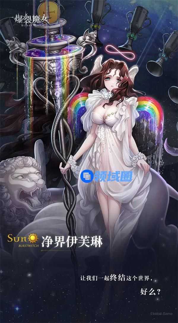 爆裂魔女净界伊芙琳怎么样 爆裂魔女净界伊芙琳角色介绍