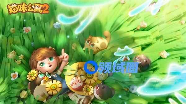 猫咪公寓2怎么生小猫 猫咪公寓2生小猫攻略一览