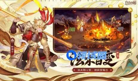 自在西游礼包码大全 自在西游礼包兑换码汇总