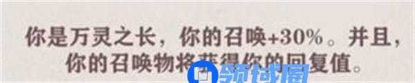 异世轮回录猎人回复召唤流玩法攻略 异世轮回录猎人回复召唤流怎么玩
