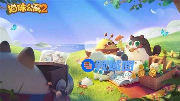猫咪公寓2采购售卖怎么玩 猫咪公寓2采购售卖玩法攻略