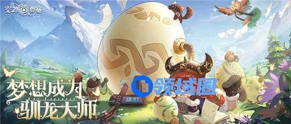 空之要塞启航破蛋大行动活动怎么玩 空之要塞启航破蛋大行动活动介绍