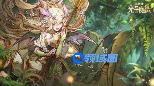 异世代光与魔法半龙精灵艾尼米亚BOSS完美通关指南教程