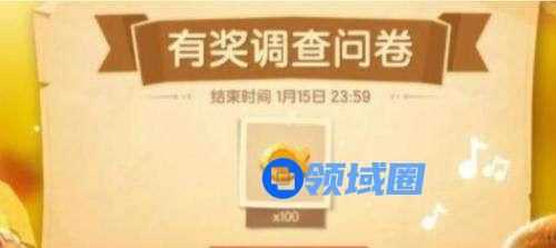 猫咪公寓2金鱼干怎么获得 猫咪公寓2金鱼干获取方法一览