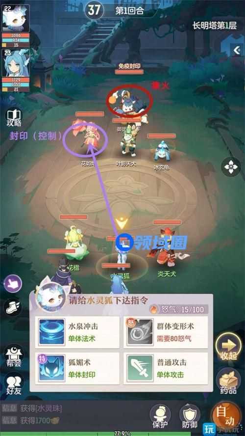长安幻想长明塔怎么打 长安幻想长明塔通关攻略分享