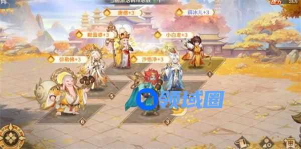 自在西游圣界阵容怎么搭配 自在西游圣界阵容推荐