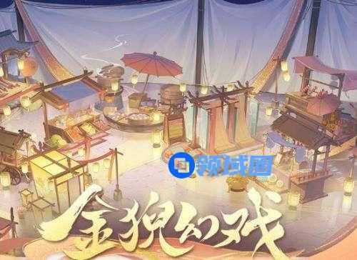 花亦山心之月金猊幻戏活动彩蛋位置在哪里 花亦山心之月金猊幻戏活动彩蛋具体位置介绍