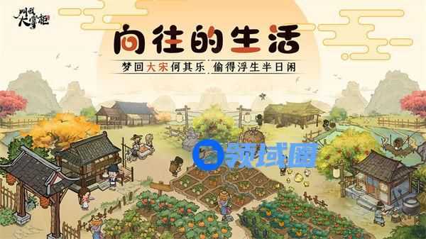 叫我大掌柜怎么加好友 叫我大掌柜加好友方法一览