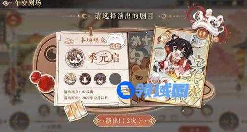 花亦山心之月金猊幻戏活动怎么玩 花亦山心之月金猊幻戏活动玩法介绍
