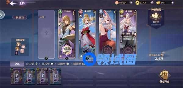 春秋封神手游新手开局攻略 春秋封神手游新手怎么玩