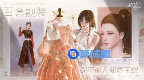 杜拉拉升职记手游怎么退出项目部 杜拉拉升职记手游项目部退出方法一览