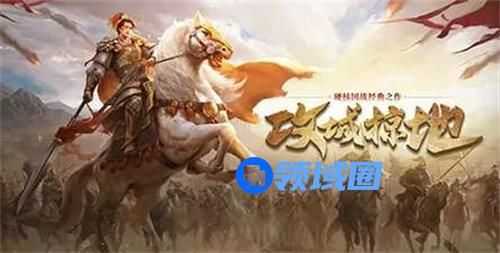 攻城掠地怎么屠城 攻城掠地屠城方法介绍
