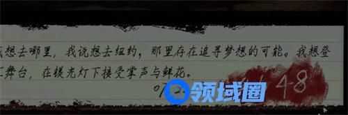 黑暗笔录帽子戏法怎么解锁 黑暗笔录帽子戏法解谜方法介绍