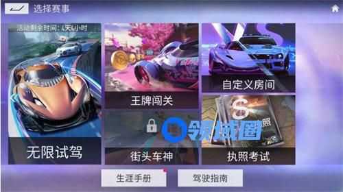 王牌竞速无限试驾怎么玩 王牌竞速无限试驾玩法介绍