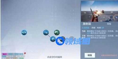 诺亚之心弓箭技能怎么加点 诺亚之心弓箭技能加点推荐介绍