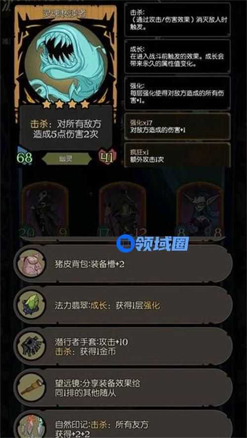 月圆之夜信徒职业怎么玩 月圆之夜信徒职业玩法思路一览