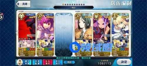 fgo帝王伊丽怎么打 fgo帝王伊丽打法攻略介绍 fgo