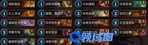秘境对决红绿变速怎么搭配 秘境对决红绿变速搭配方法介绍