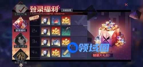 永远的7日之都国风祭福利活动怎么样 永远的7日之都国风祭福利活动详情介绍