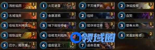 秘境对决苟白卡组怎么玩 秘境对决苟白卡组玩法攻略