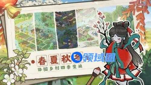 解忧小村落一口闷怎么制作 解忧小村落一口闷制作方法介绍