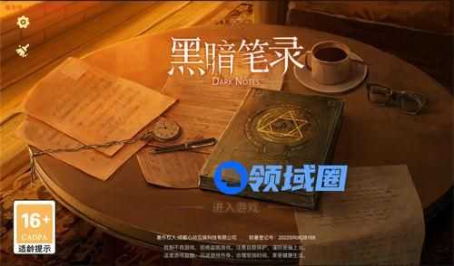 黑暗笔录钳子有什么用 黑暗笔录钳子作用解析