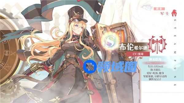 空之要塞启航布伦希尔德加点怎么选择 空之要塞启航布伦希尔德芯核推荐