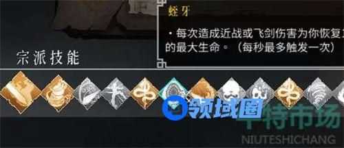 暖雪手游技能怎么选择 暖雪手游技能选择推荐