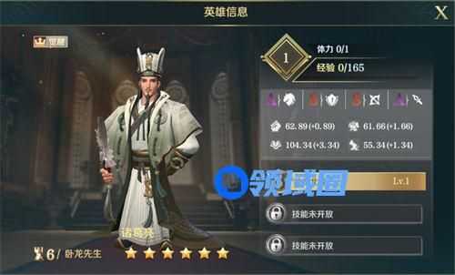 文明与征服诸葛亮技能怎么样 文明与征服诸葛亮技能介绍