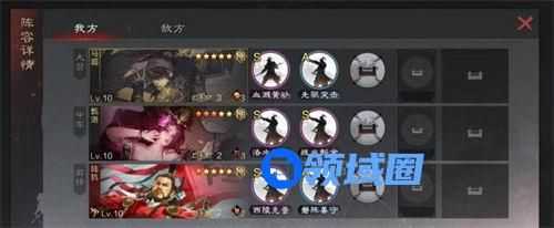率土之滨马超队伍怎么搭配 率土之滨马超队伍搭配攻略