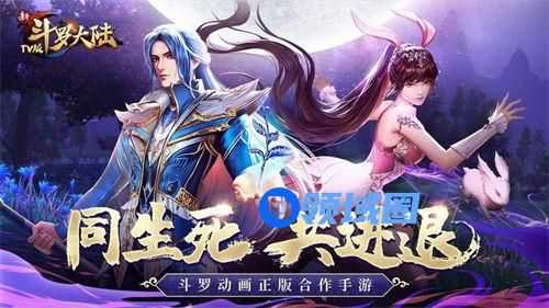 新斗罗大陆绝世菩提血适合谁 新斗罗大陆绝世菩提血魂师搭配推荐