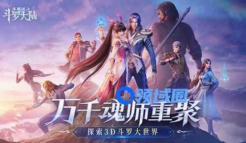 斗罗大陆魂师对决唐晨孔雀队阵容怎么搭配 斗罗大陆魂师对决唐晨孔雀队阵容搭配攻略