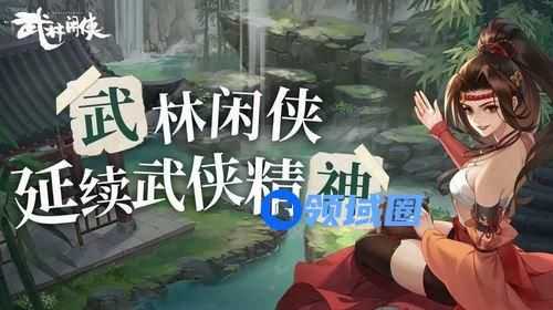 武林闲侠潘金莲阵容怎么搭配 武林闲侠潘金莲阵容搭配攻略推荐