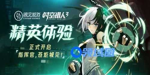 时空猎人3枪械师弗格斯强度怎么样 时空猎人3枪械师弗格斯强度详情介绍