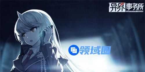 异界事务所克隆城堡是谁 异界事务所克隆城堡角色介绍