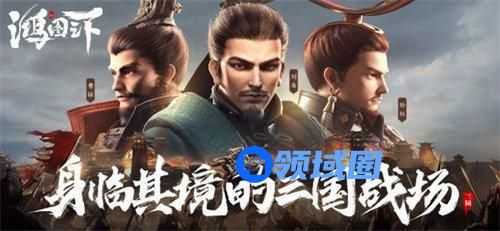 鸿图之下最强阵容怎么搭配 鸿图之下最强阵容搭配攻略