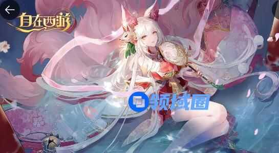 自在西游开局选什么阵营 自在西游开局阵营选择推荐