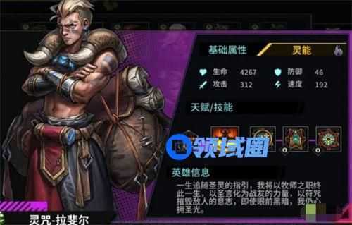 明日边境拉斐尔强度一览 明日边境拉斐尔强度怎么样