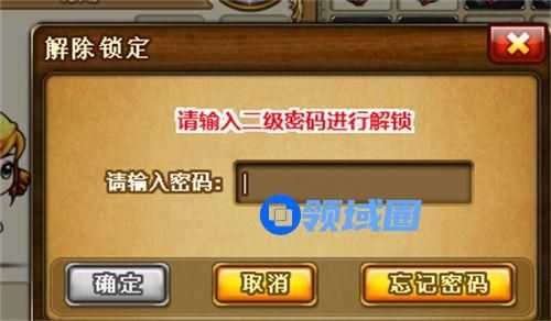 弹弹堂大冒险二级密码有什么用 弹弹堂大冒险二级密码作用解析