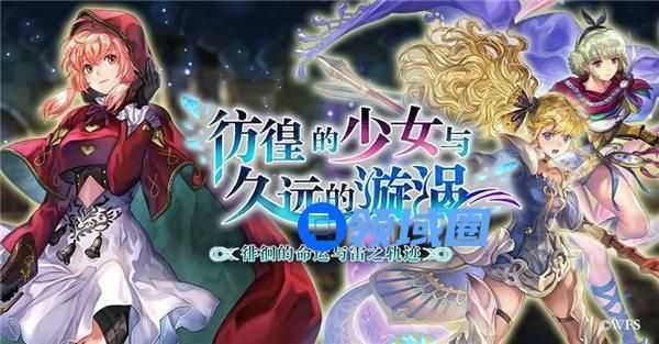 另一个伊甸莫比乌斯迷宫怎么开启 另一个伊甸莫比乌斯迷宫攻略