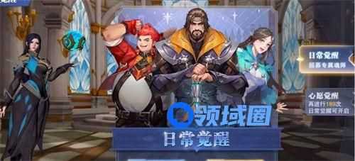 斗罗大陆魂师对决皇室来信选择推荐 斗罗大陆魂师对决皇室来信选什么