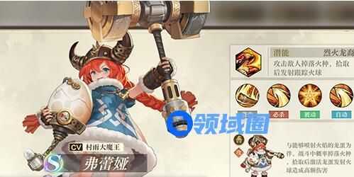 空之要塞启航角色强度排名2023 空之要塞启航哪些角色值得培养