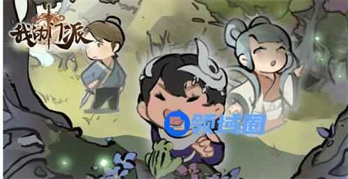 我的门派怎么炼丹 我的门派炼丹方法攻略介绍