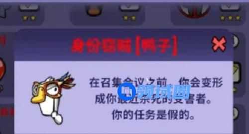 鹅鸭杀身份窃贼怎么玩 鹅鸭杀身份窃贼玩法攻略