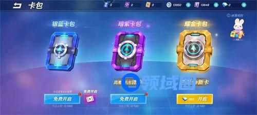 逃跑吧少年呼啦圈怎么获得 逃跑吧少年呼啦圈获得攻略