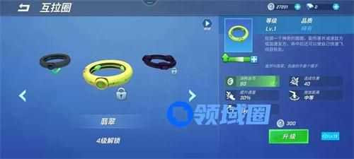 逃跑吧少年呼啦圈怎么用 逃跑吧少年玩法技巧介绍