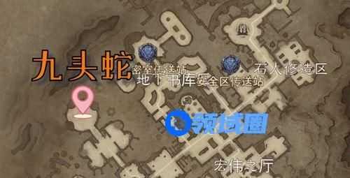 暗黑破坏神不朽多头蛇在哪里 暗黑破坏神不朽多头蛇位置详情攻略