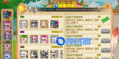 弹弹堂大冒险守护孵化配方是什么 弹弹堂大冒险孵化玩法攻略一览