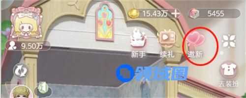 箱庭小偶邀请码在哪填 箱庭小偶邀请码填写位置一览